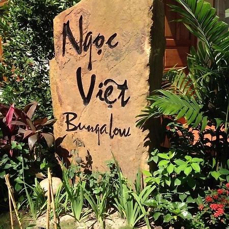 Ngoc Viet Bungalow Duong Dong Exterior foto